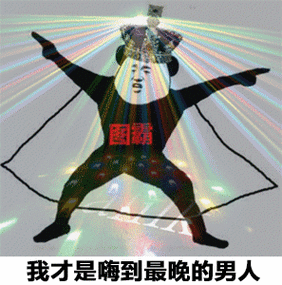 297_300gif 动态图 动图