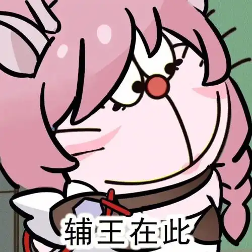 王者荣耀表情包哆啦a梦