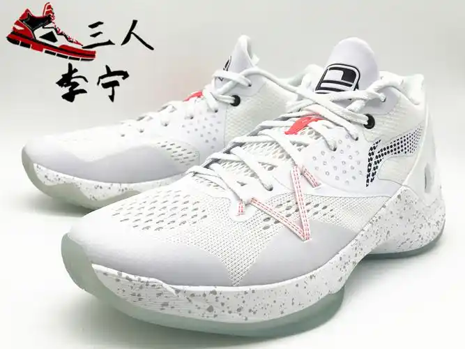 李宁篮球鞋 低帮大额优惠券