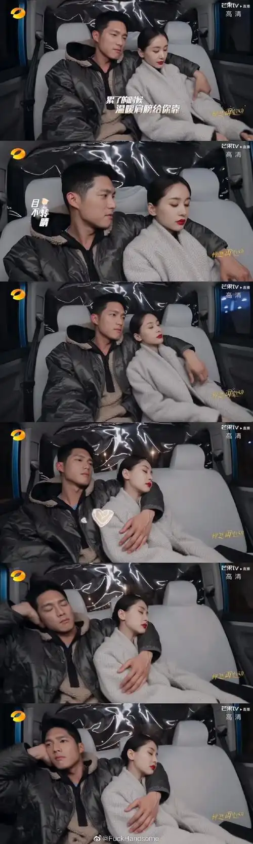 擦有人看怦然再心动磕王子文吴永恩吗甜死我了01