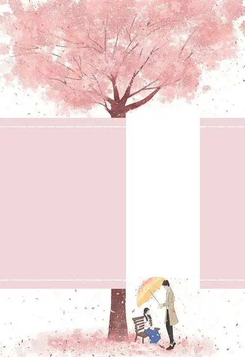 素材自制素锦封面底图br花瓣coco空