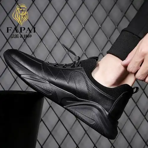 法派fapai潮流男士低帮休闲鞋户外防滑跑步运动鞋学生男鞋