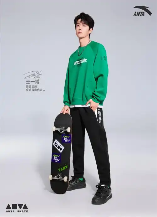 王一博安踏品牌全球首席代言人