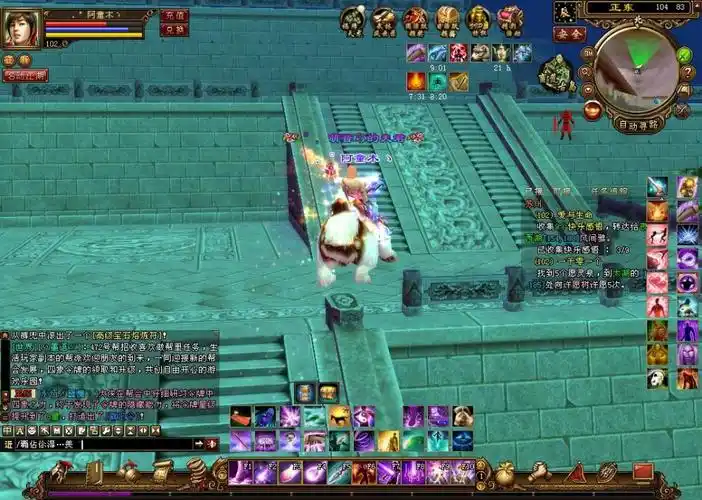 cgwr新天龙八部评测截图