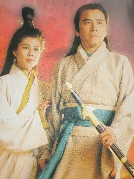 射雕英雄传之九阴真经