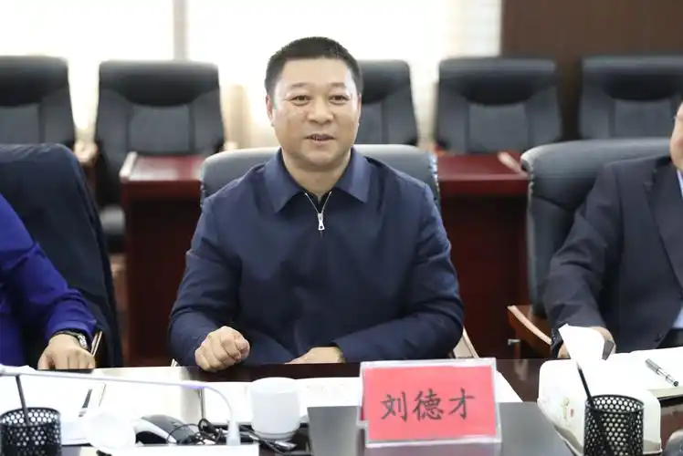 大庆市交通局局长刘德才参加座谈