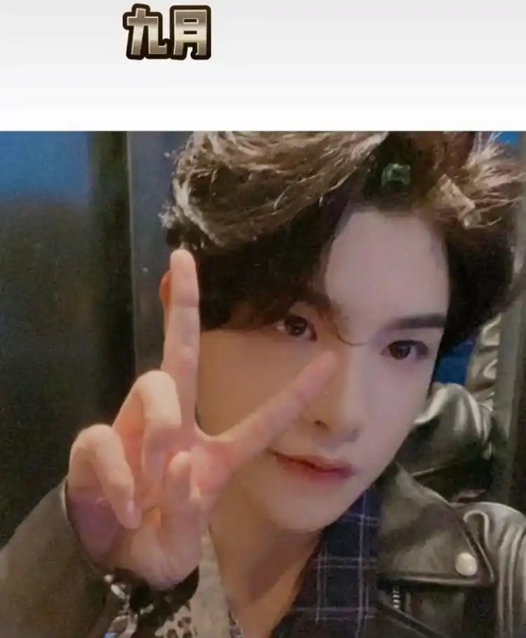 justin新闻210113黄明昊的自拍库存大分享小贾发来2020个人年度总结