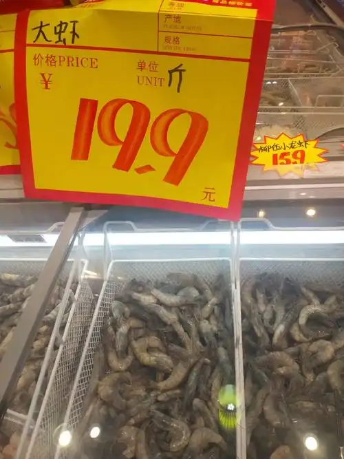 郑辉百货5店同庆 - 抖音