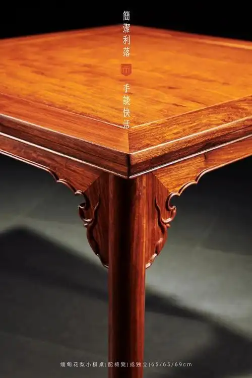 红桥红缅甸花梨霸王枨小棋桌