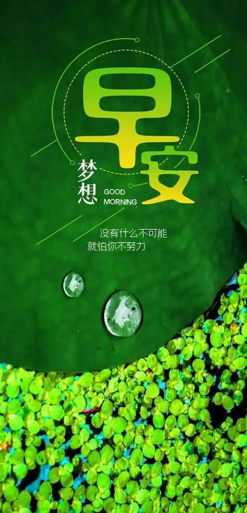 心态正能量句子图片积极向上的心态图片