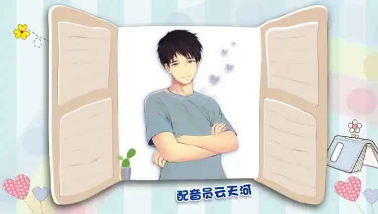 kilakila:云天河～||浮远堂|的直播间