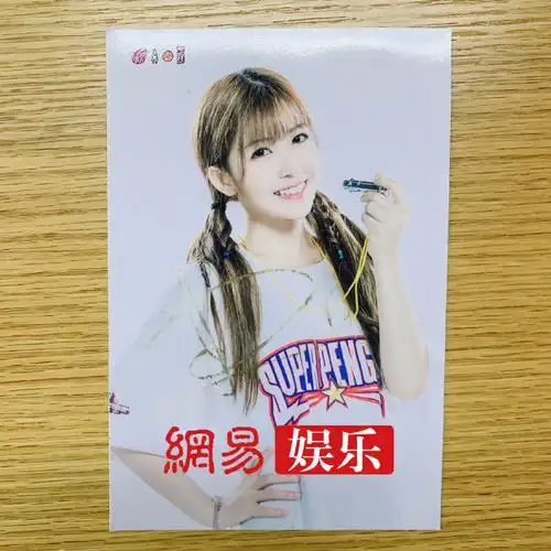 火箭少女101_赖美云丨转评这条微博@ 3位好友,并关注@网易娱乐频道