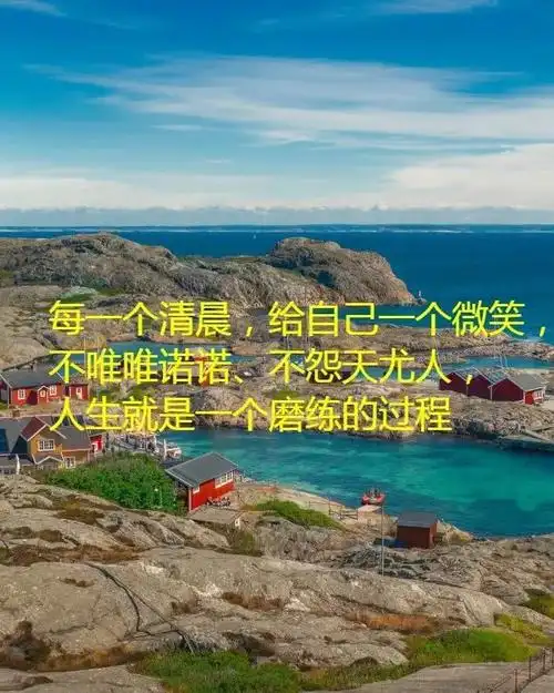 寓意好励志的两个字