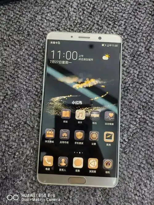 华为mate10 4 64g_百脑汇数码科技广场攻略_华为怎么样_科技数码_移动