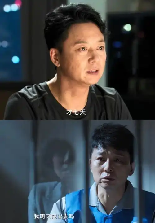 刘奕君新剧打架打哭了##成功已经被抓3天了