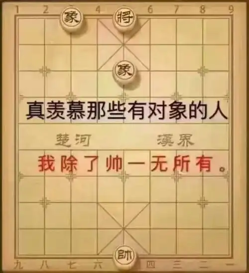 一不小心,把情人节过成了段子