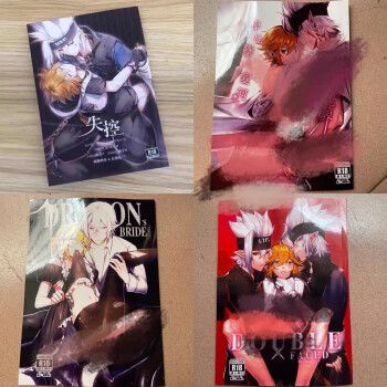 色纸海报凹凸凹凸世界同人志神子瑞金龙嫁本爱河怪物失控 友谊的小船