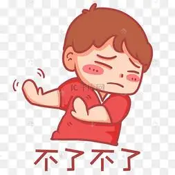 行拒绝nono拒绝表情包不我不要拒绝女孩表情包表情包no不表情包不行拒