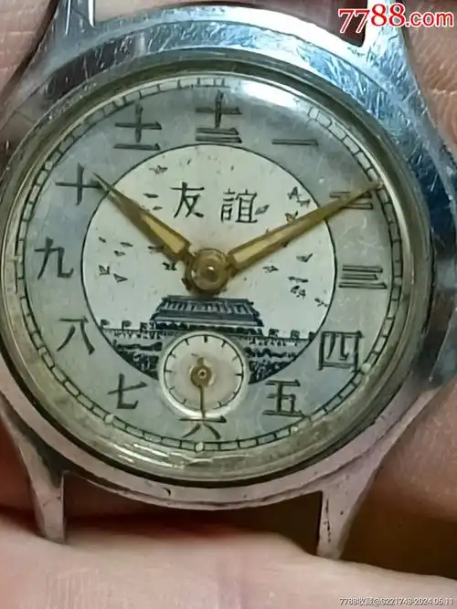 中苏友谊表古董表,纪念表不走时,看图拍配件拍,流拍自拍-价格:69元-au