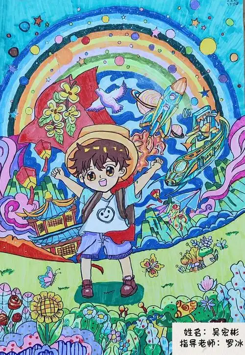 梅江区元城小学吴宏彬丨绘画