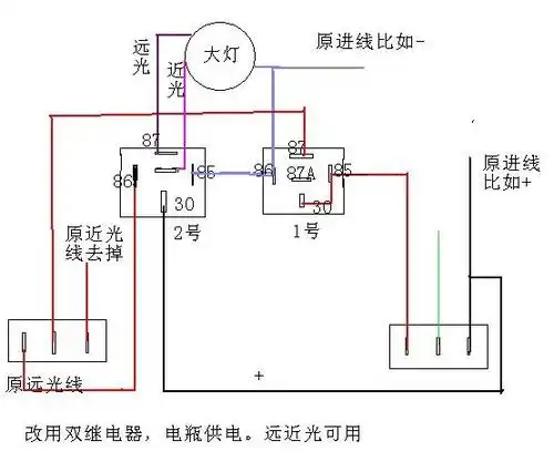 摩托车继电器接线图