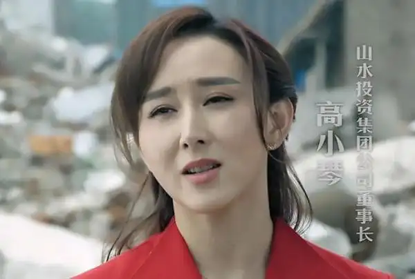 人民的名义高小琴说不是人人都能做狐狸精