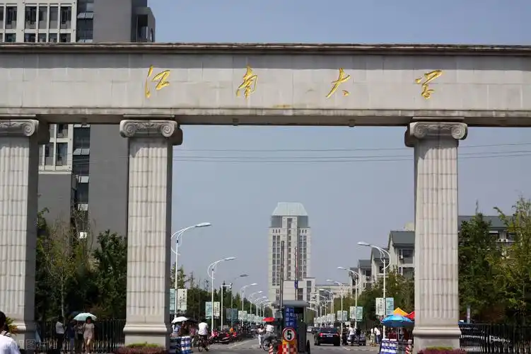 江南大学宜兴研究生院首批师生拟在今年9月正式入驻