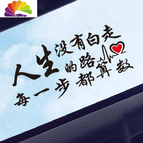 新款人生路(黑色40cm参数配置_规格_性能_功能-苏宁易购