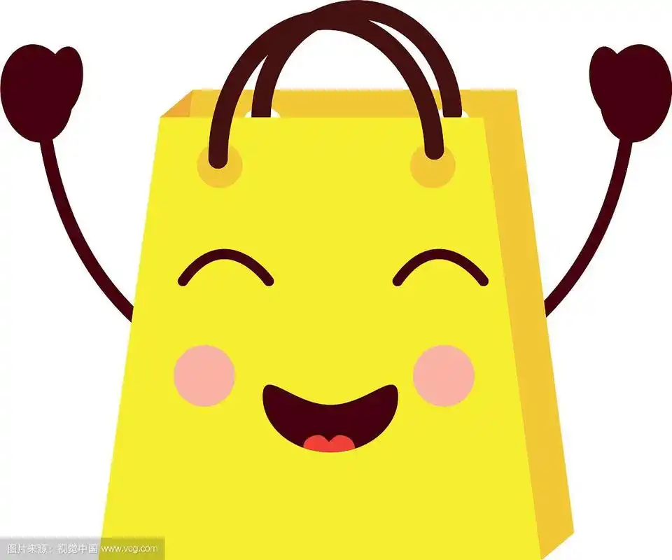 可爱的购物袋卡通快乐的微笑