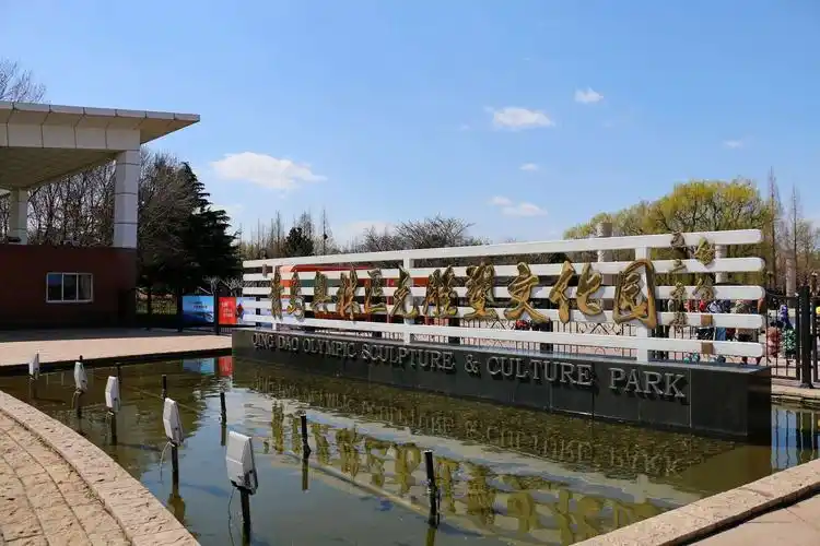 2019年3月23日踏青～城阳世纪公园