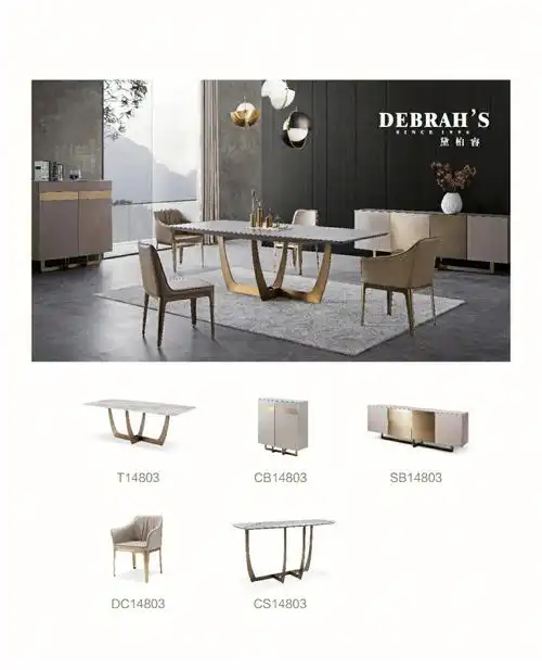 黛柏睿品牌家具使用体验分享