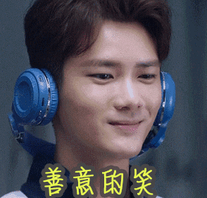 动态表情包gif熊梓淇gif文字gif可爱gif小哥哥gif