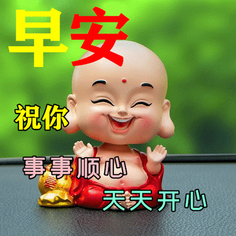 明天的太阳励志语录,当明天太阳升起的时候,励志话语(早上好励志短