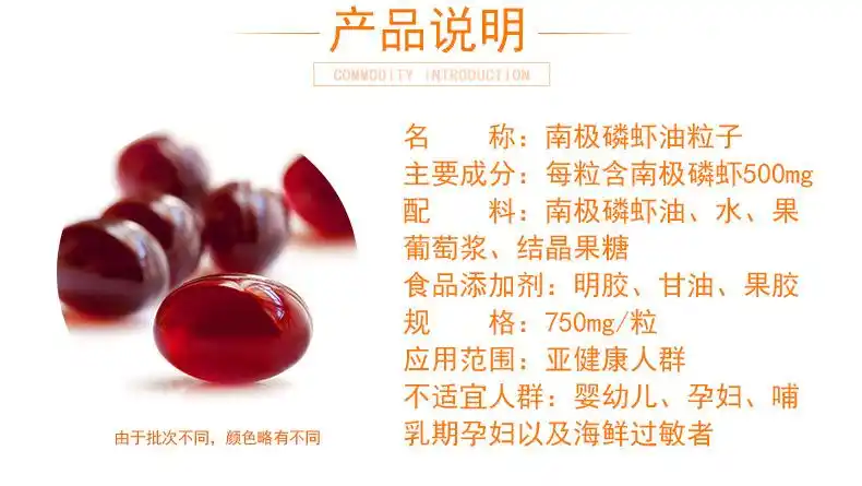 厂家供应 磷虾油凝胶糖果 粒状南极磷虾油 价格合理