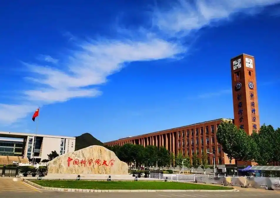 【邀请函】中国科学院大学2023届毕业生秋季专场双选会|bjbys成功就业