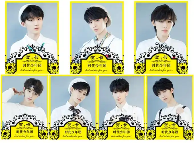 时代少年团周边宋亚轩全新专辑写真集应援海报明信片照片书签tnt 珍藏