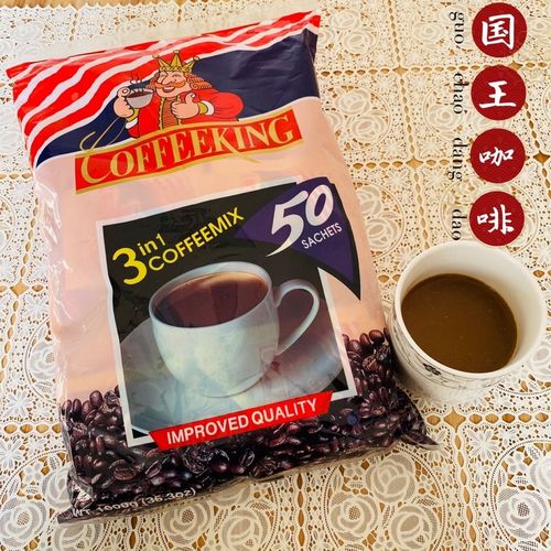 包邮 泰国 三合一coffeeking国王咖啡50包蒙古国进口美式速溶咖啡