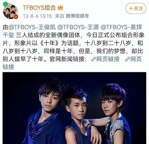 tfboys解散?三人"处境"已天差地别,有人悄悄"掉队"了!