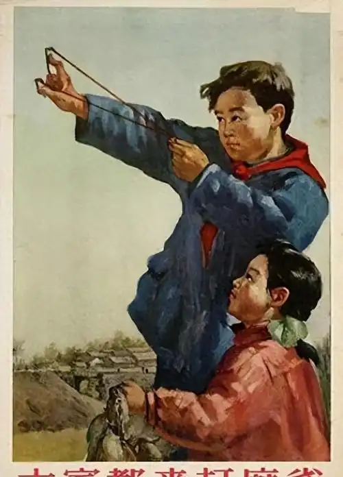 人们用各种方法抓捕麻雀,无论是用粘鸟胶,挂鸟笼,还是用弓箭,手枪,都