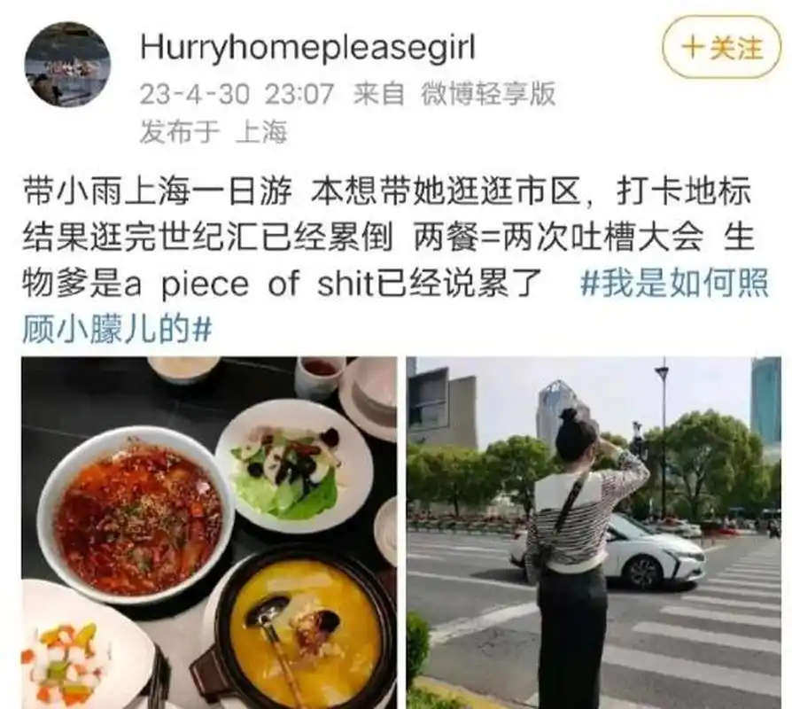 小仙女说生物爹 有点儿过于恶心 抗压能力弱的就不要看了