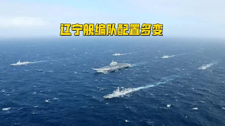 双航母成就解锁但你知道平时如何训练作战时编队怎么配置