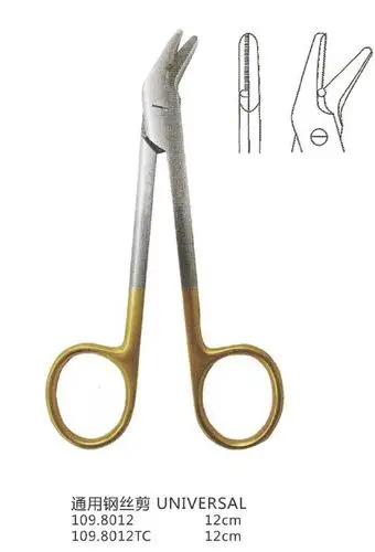 钢丝剪 德国厂家 医用 巴符腾 手术器械