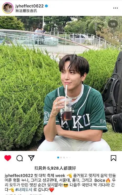 【消息】#郑容和回归新歌#230915郑容和超话ins 更新第二则【第一个