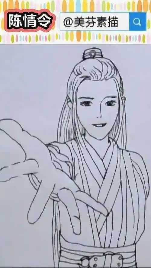 帅气有型的肖战人物漫画手绘陈情令肖战简笔画教程