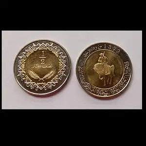 利比亚1/2第纳尔双金属 2004年 骑马 全新unc