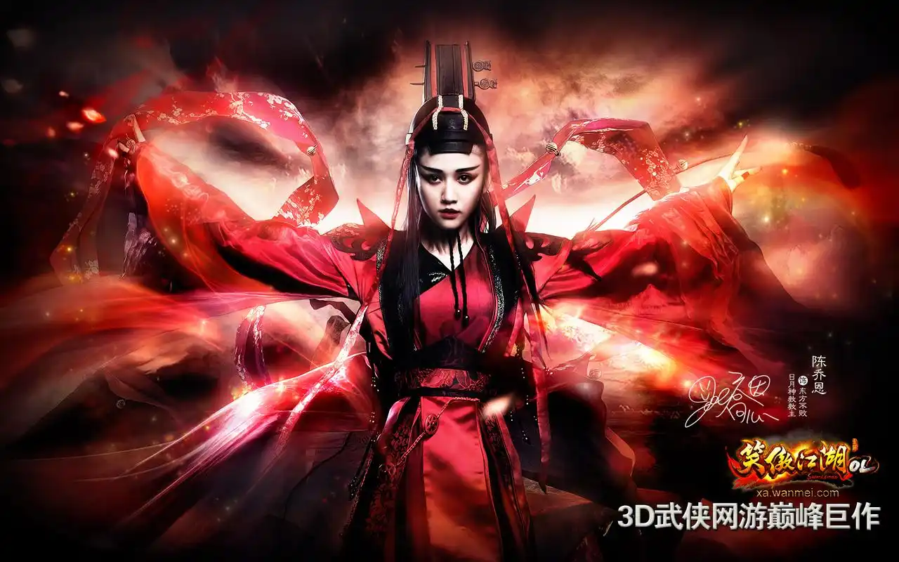 电脑壁纸 游戏 陈乔恩笑傲江湖游戏