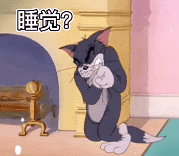 今日份抖音表情包