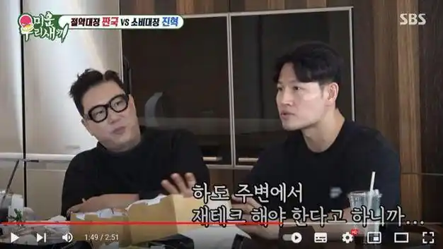 金钟国自曝被诈骗高达10亿,发誓以后只关心工作内容