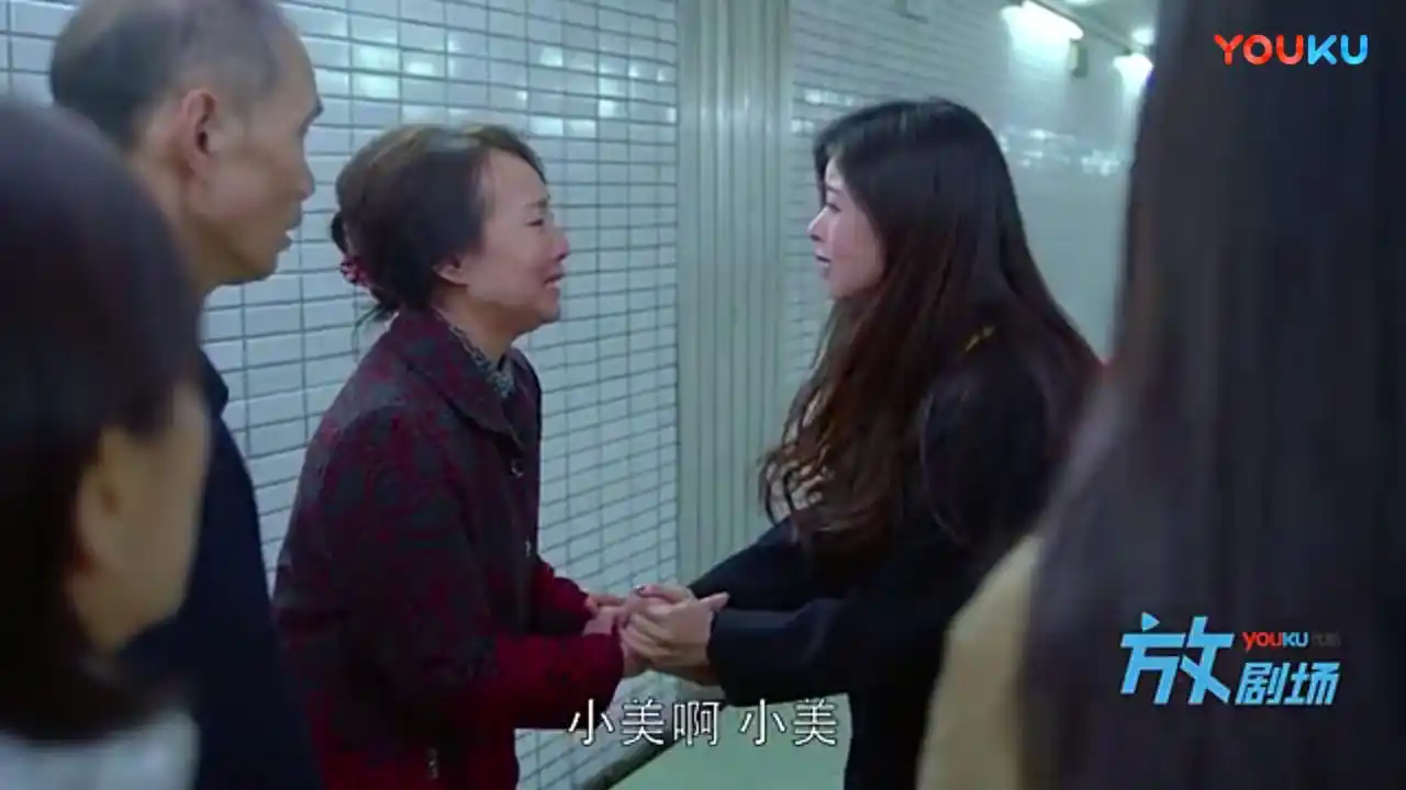 再看《欢乐颂》,樊胜美父母上海寻亲,你还记得大家的不同反应吗