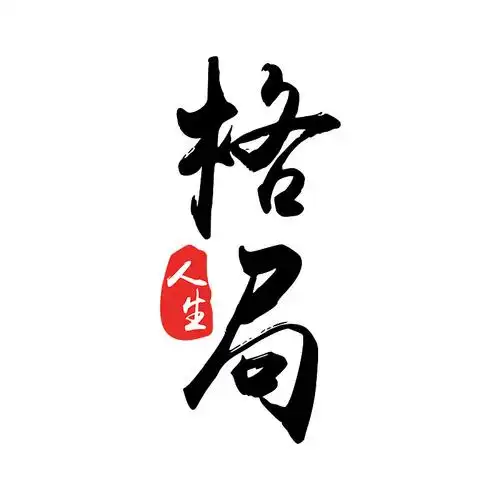 贴纸汽车个性车贴格局梦想生活文字创意车身汽车装饰贴